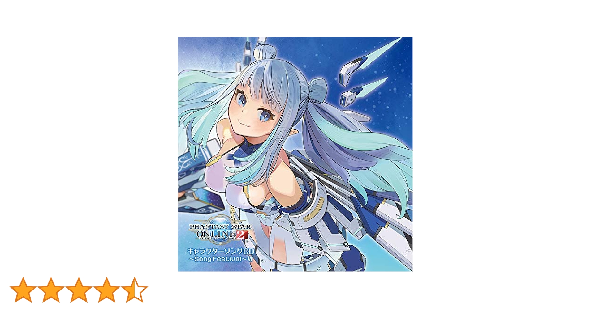 (CD)「PHANTASY STAR ONLINE 2」キャラクターソングCD～Song Festival～BEST Vol.2 豪華盤／オムニバス PHANTASY STAR ONLINE 2」キャラクターソングCD～Song Festival
